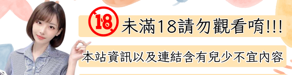高雄叫小姐｜快速約會不卡關